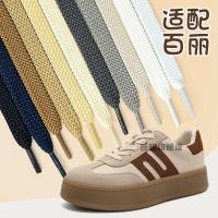 ราคา สายเชือกรองเท้า เชือกรองเท้ากลม เชือกผูกรองเท้าแบนกว้างเหมาะสําหรับ Berry ผู้ชายผู้หญิงกว้างผ้าฝ้ายแท้ไม่มี Pilling Beige สีขาว High-End เยอรมันการฝึกอบรมรองเท้ารองเท้าผ้าใบ (53104297099)