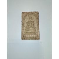 ราคา พระสมเด็จหลังตราแผ่นดิน (17208725094)