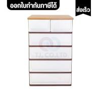 ราคา ประกอบสำเร็จ ออกใบกำกับภาษีได้ ตู้ลิ้นชักพลาสติก (ท๊อปไม้) SUMO-WOODTOP T2 (5 ชั้น) งานสั่งทำพิเศษ สวยงามทนทาน (43209323218)