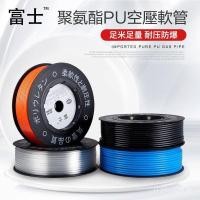 ราคา Polyurethane Fuji Fuji6128PU */10 Trachea Original Fuji 5 * 6.584 ขายส่งท่อ/ของแท้ */* X2PP (50351414064)