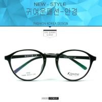 ราคา Fashion T-6060 สีดำเงาตัดเงิน(กรองแสงคอม กรองแสงมือถือ) (276792135)