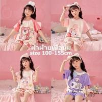 ราคา FAIRY_BABYชุดนอนแขนสั้นเด็ก ชุดนอนเด็กผู้หญิง 10 ขวบ ชุดนอน เด็กโต ชุดนอนขาสั้นเด็ก ชุดนอนเด็กแขนสั (25974053636)