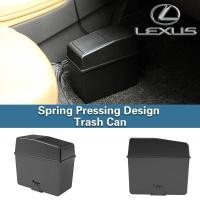 ราคา LEXUS IS ES LS UX NX RX GX LX LM LC RC ถังขยะในรถยนต์พร้อมฝาปิด ออแกไนเซอร์ยานยนต์ ถังขยะที่เก็บ (56455326348)