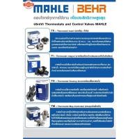 ราคา MAHLE วาล์วน้ำ 86.0 องศา ESCAPE 3.0,TRIBUTE MPV / FORD / MAZDA 1ชิ้น (28491911980)