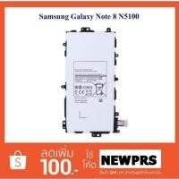 ราคา แบต Note8 (N5100,N5110) Samsung Note8 รับประกันคุณภาพนาน3เดือน (1451765570)
