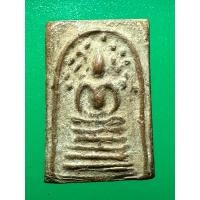 ราคา พระเครื่องพระสมเด็จปรกโพธิ์เนื้อดินเก่าแห้ง (29462272060)