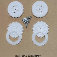 ราคา พัดลมเพดานที่มองไม่เห็นอุปกรณ์เสริมพัดลมเพดานแสงเกียร์ขนาดเล็กพัดลมเพดานแสงพิเศษสกรูแผ่นเกียร์ศูนย์แบบเก่า x5เกี่ยวกับ 4เรา (55401649254)