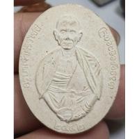 ราคา พระเนื้อผงรูปเหมือนครึ่งองค์ครูบาศรีวิชัยวัดพระธาตุดอยสุเทพจังหวัดเชียงใหม่ (20688747495)