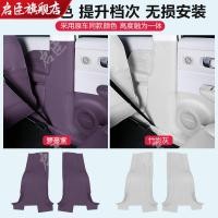 ราคา 【LeapMotor C10-2025】 พิเศษ Leap Run B10 ภายในรถยนต์แผ่นป้องกันเสา B เสากลางฟิล์มป้องกันการชนกันดัดแ (50904787516)