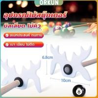 ราคา Orkun อุปกรณ์ไม้สนุ๊กเกอร์ บิลเลียด ไม้คิว หัววางไม้คิว อเนกประสงค์ Billiard accessories (28603864087)