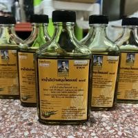 ราคา น้ำมันว่านสมุนไพร108 (หมอสิงห์ ดอนเมือง ขายเป็นเจ้าแรกในวัดมหาธาตุ) เต็มแบน 150 มล. (22200963677)