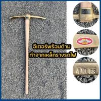 ราคา อีเตอร์ อีเตอร์ขุดดิน หัวขุด เจาะปูน หัวเจาะหินคนเหมือง จิก (10128493709)