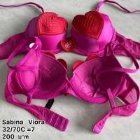 ราคา Sabina Viora 32/70C ของใหม่ สินค้าเซลตัดป้ายคะ (4833309336)