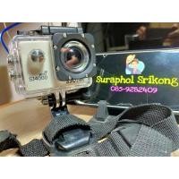 ราคา ขายกล้อง SJCAM Sj4000wifi(ขาว) (14202534570)