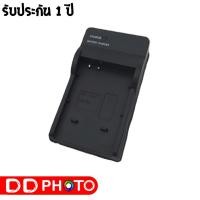 ราคา CHARGER CANON NB-6L (3521064683)