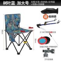 ราคา เก้าอี้ตกปลา เก้าอี้ตกปลา เก้าอี้ตกปลาพับได้ เก้าอี้ตกปลา โต๊ะหนา เก้าอี้ตกปลาอเนกประสงค์ น้ำหนักเบ (26618621575)