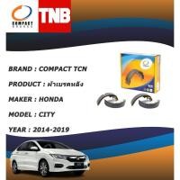 ราคา COMPACT TCN ผ้าเบรคหลัง ก้ามเบรคหลัง HONDA CITY GM6 ฮอนด้า ซิตี้ ปี 2014-2019 (21201100957)