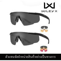 ราคา แว่นตา Wiley X รุ่น Saber Advanced 3 Lens รุ่น 3เลนส์ ดำ+ส้ม+ใส (10113775844)