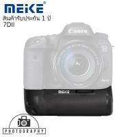 ราคา Meike Grip For Canon 7D II / Battery Grip รุ่น 7D II สำหรับกล้อง Canon (2759026774)