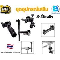 ราคา ((อุปกรณ์เสริมเก้าอี้ชิงหลิว)) เก้าอี้ตกปลา เก้าอี้ชิงหลิว เหมาะสำหรับเก้าอี้ชิงหลิว สีดำ (8537141318)