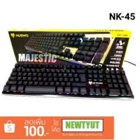 ราคา Nubwo MAJESTIC GAMING KEYBOARD รุ่น NK-45(รับประกัน1 ปี) (1617951356)