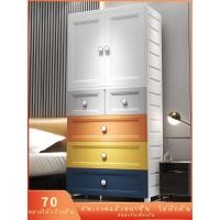 ราคา ตู้เก็บของอเนกประสงค์ ตู้ ลิ้นชัก ตู้ไม้ ลิ้นชักล็อคได้ ตู้ลิ้นชักไม้ ลิ้นชักลายการ์ตูน ตู้เก็บของ ลิ้นชักใส่เสื้อผ้า (18853724565)