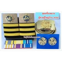 ราคา ชุดเครื่องหมายผู้ช่วยผู้ใหญ่บ้าน ผู้ใหญ่บ้าน ชุดกากี (27573468810)