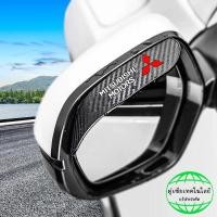 ราคา มิตซูบิชิ ไทรทัน ปาเจโร่ เอ็มลิราจ เดลิก้ากระจกมองหลังคู่พร้อมคิ้วกันฝนและกระจกมองหลังลายไม้คาร์บอนไฟเบอร์ (17090009759)