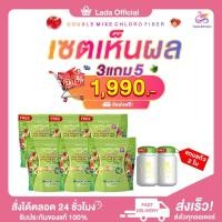ราคา 3แถม3 ดับเบิ้ลมิกคลอโร ไฟเบอร์ธัญญ่า CHLORO FIBER ปรับสมดุลลำไส้ล้างสารพิษ คุมหิว พุงยุบ (28811441737)