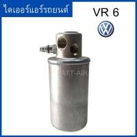 ราคา ไดเออร์ Volk Caravelle T4 V6,VR6 ดรายเออร์ (10407305926)