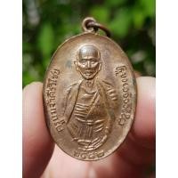 ราคา เหรียญครูบาศรีวิชัย วัดบ้านปาง จ.ลำพูน ไม่ทราบปี (รุ่นวัดพระเจ้าตนหลวง จ.พะเยา) (23903646997)