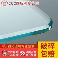 ราคา เคาน์เตอร์สก์ท็อปคณะกรรมการโต๊ะกาแฟเคาน์เตอร์ตารางเสื่อกระจกนิรภัยโต๊ะรับประทานอาหารโต๊ะกาแฟสก์ท็อปกระจกนิรภัย เคซี2จ (54654465578)