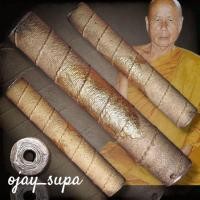 ราคา ตะกรุดคู่ชีวิต หลวงพ่อตัด วัดชายนา ปี 2551 (43557009465)