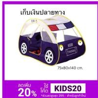 ราคา โปรไฟไหม้ เต้นท์บ้านบอล ตำรวจ (906547917)