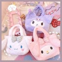 ราคา Kawaii Sanrio Plush กระเป๋า Kuromi Kitty Plushie กระเป๋าเป้สะพายหลังอะนิเมะ Melody Cinnamoroll การ์ตูนตุ๊กตากระเป๋าถือวันเกิด fo (18695372631)