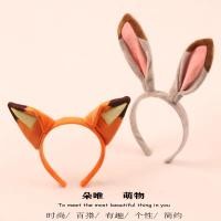 ราคา หูกระต่ายสำหรับHairpinและแถบคาดศีรษะ จากCrazy Animal City 2QJ4 (55552102548)
