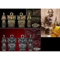 ราคา พญานกถึดทือ กระพือปีก ดักลอบไม่ต้องกู้ เจ้าชู้ไม่ต้องเกี้ยว อุดผงฝังตะกรุด มี 2 เนื้อ หลวงพ่อชู วัดทัพชุมพล 64 (8058267418)