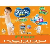 ราคา ส่งฟรี ใช้โค้ด newneeg รับส่วนลดอีก100฿ ผ้าอ้อมสำเร็จรูป มามี่โปโก๊ะสีส้ม ขายยกลัง (661010371)