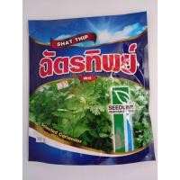 ราคา ผักชี ฉัตรทิพย์ ซีดไลน์ 300กรัม (24773722712)
