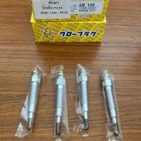 ราคา หัวเผา Nissan Big-M / Frontier เครื่อง TD27 (จัดชุด 4 หัว) (PN-135V) (6624168499)