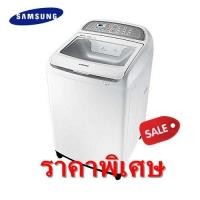 ราคา SAMSUNG เครื่องซักผ้าฝาบน (11 kg) รุ่น WA11J5730SW/ST (ชลบุรี ส่งฟรี) (2699306010)