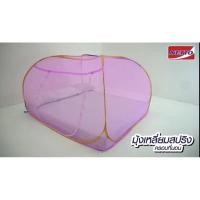 ราคา มุ้งเหลี่ยมครอบที่นอนขนาดคลุมเตียง6ฟุตยี่ห้อNetto (3943310752)