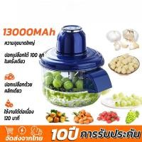 ราคา เครื่องปอกเปลือกองุ่นไฟฟ้าอัตโนมัติ-เครื่องกําจัดผิวหนังแบบแฮนด์ฟรีสําหรับผลไม้เบอร์รี่เครื่องมือเตรียมผลไม้ปอกเปลือก (51302394649)