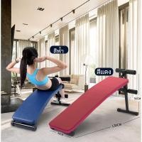 ราคา Sit Up Bench เครื่องออกกำลังกาย ม้านั่งซิทอัพ เก้าอี้ซิทอัพ เบาะซิทอัพ เครื่องบริหารหน้าท้อง เบาะเล่นหน้าท้อง (11333228031)