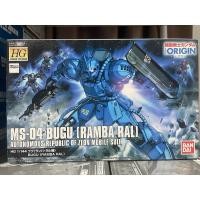 ราคา HG 1/144 MS-04 Bugu (Ramba Ral Custom) (25831341209)