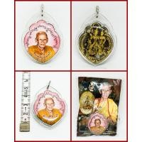 ราคา ล๊อกเก็ตรูปเหมือน ลป.อิน (เลี่ยม) หลวงปู่อินทร์ วัดหนองเม็ก จ. สุรินทร์ (28819468421)