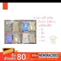 ราคา kaytee ก้านปอ รองกรง (1762058703)