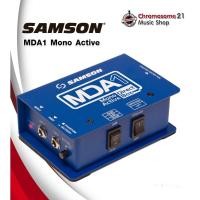 ราคา Samson MDA1 Mono Active Direct Box ดีไอ บ๊อกซ์ DI ( Direct Box ) (11293254283)