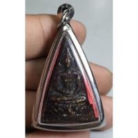 ราคา พระสมเด็จจิตรลดาเลี่ยมกรอบพร้อมใช้ (26576231937)