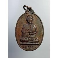 ราคา A6813 เหรียญทิพย์บารมี สมเด็จพระพุฒาจารย์โต วัดระฆังฯ ปี2521 (25162225772)